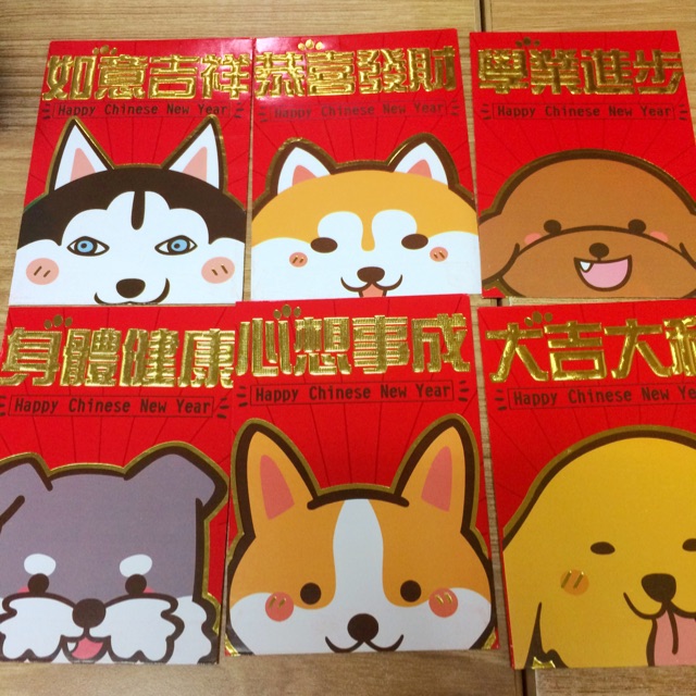 

ANGPAO IMLEK KARAKTER | ANGPAO IMLEK DOGGY | ANGPAO IMLEK UNIK