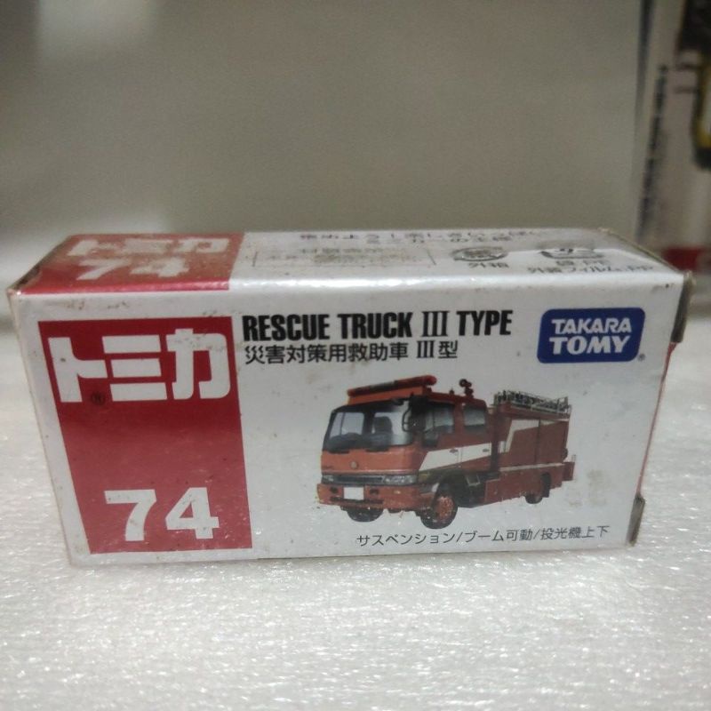 Tomica 74 truck pemadam kebakaran diecast truk