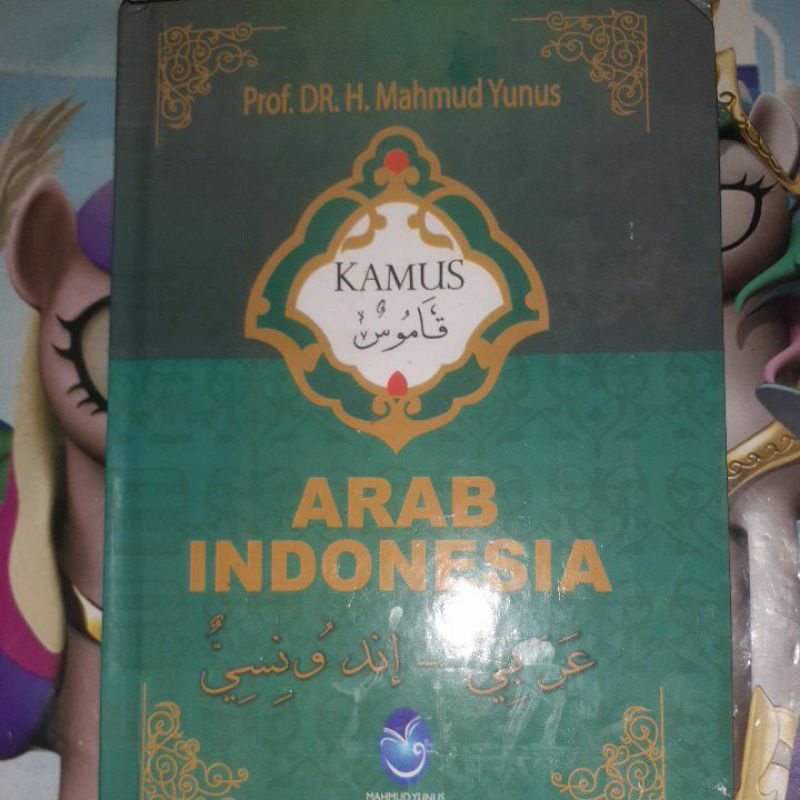 kamus mahmud yunus bahasa arab