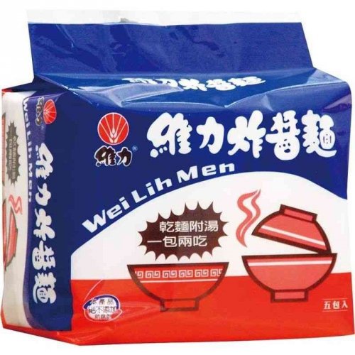 [IMPORT] WEI LIH Men Classic Original Instant Noodles / Mie Instant Rasa Kaldu Original