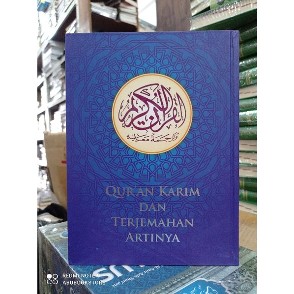 

alqur'an dan terjemahan artinya ( oleh gus baha' )