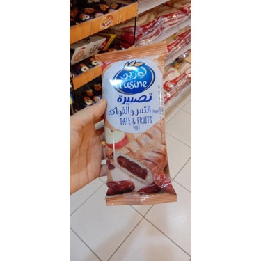 

lusine pastry 1pcs #jastipjeddah