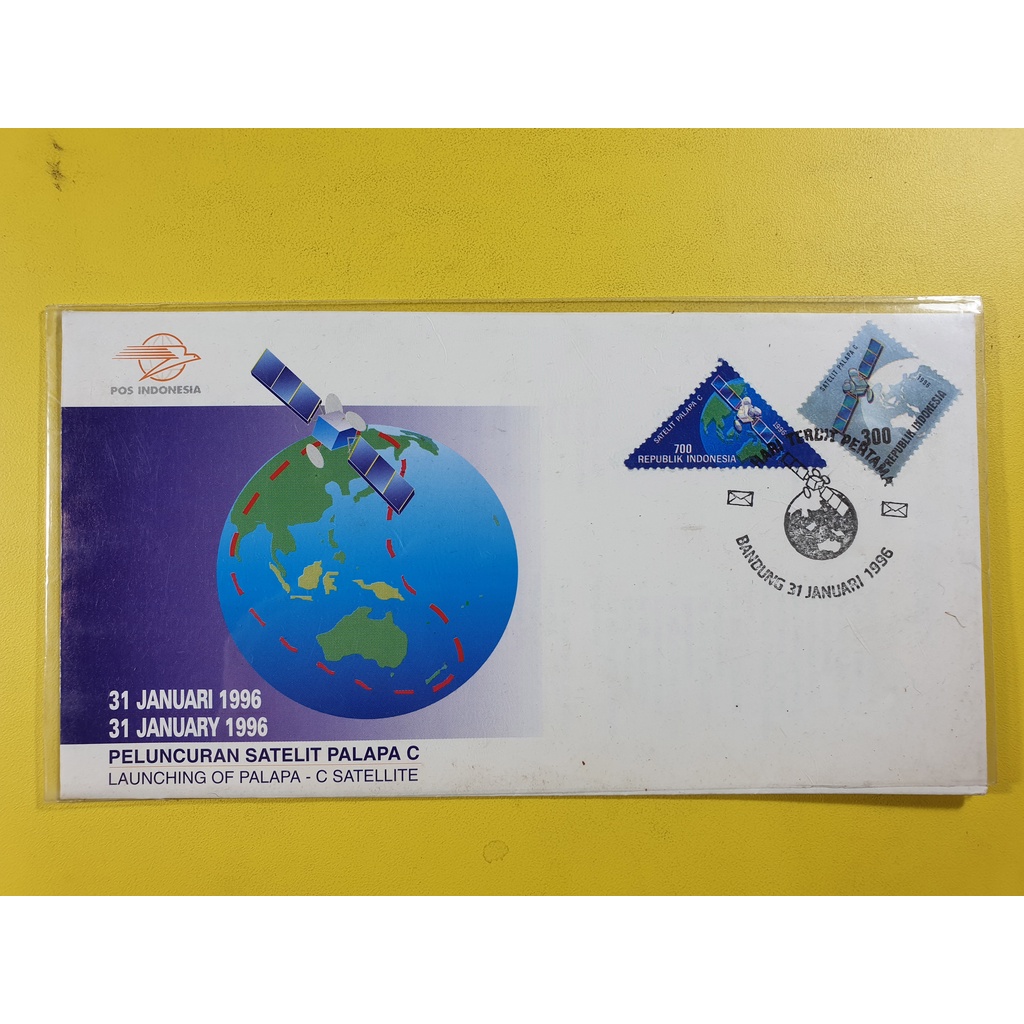 

Perangko SHP Peluncuran Satelit Palapa C tahun 1996