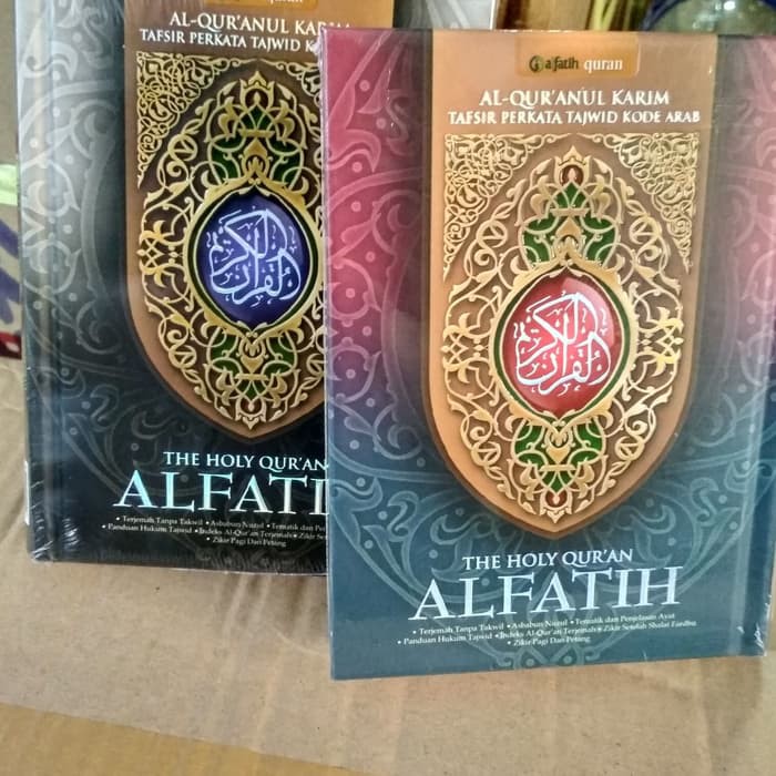 Al Quran Al Fatih B6 Terjemah Perkata Alquran Terjemah Al-Fatih Kecil