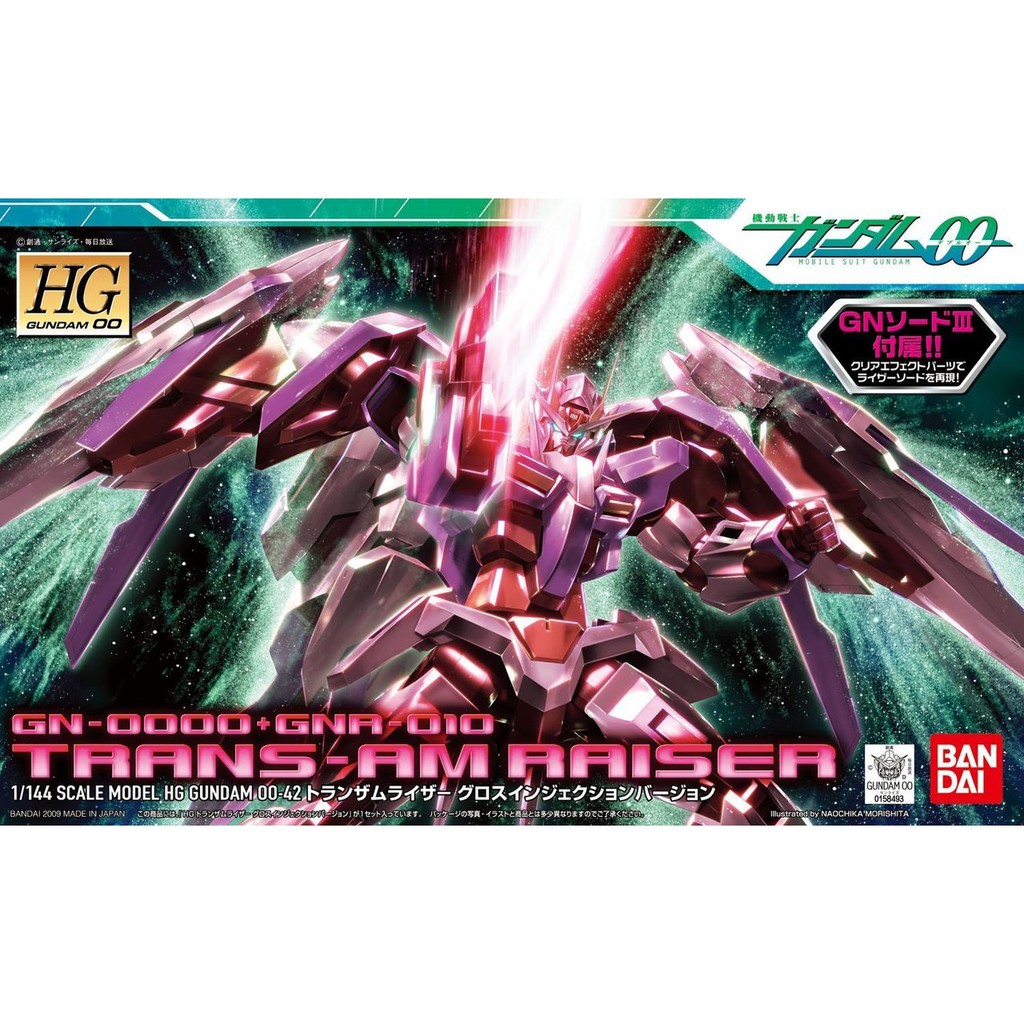HG HG00 BANDAI TRANS AM RAISER