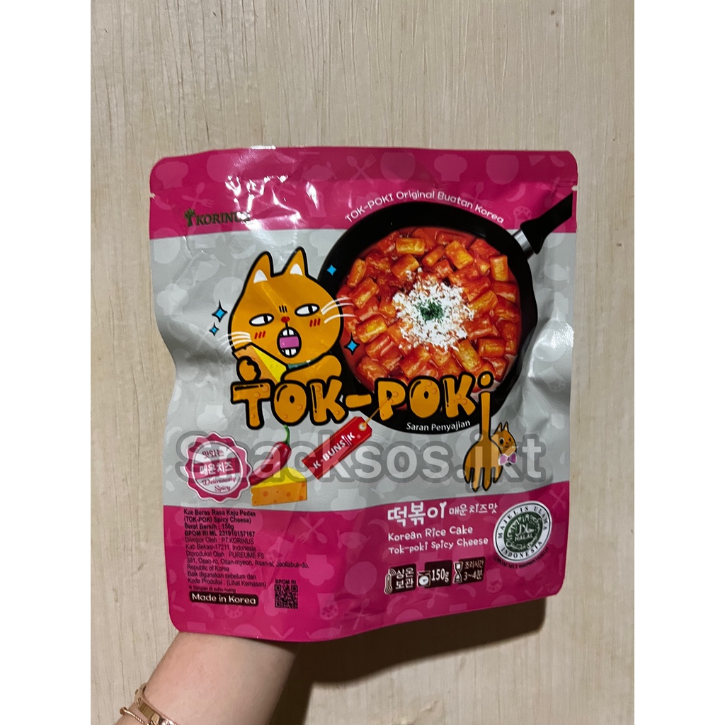 

Korinus Korean- Bunsik Yopokki / Topokki / Tteokbokki SPICY CHEESE