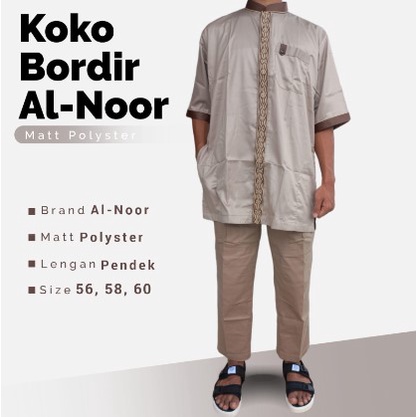 Baju Koko Pria Dewasa Premium Al Noor / Koko Muslim Al Noor