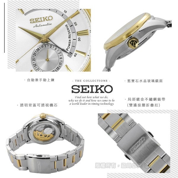 Seiko Presage SSA306J1 Automatic Power Meter - Jam Tangan Pria SSA306