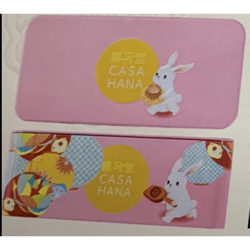Mooncake Casahana