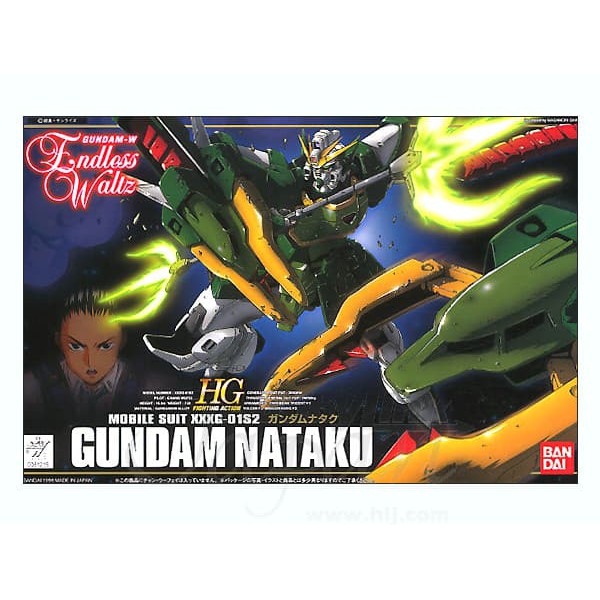 BANDAI 1/144 HG Gundam Nataku - Gundam Wing Series