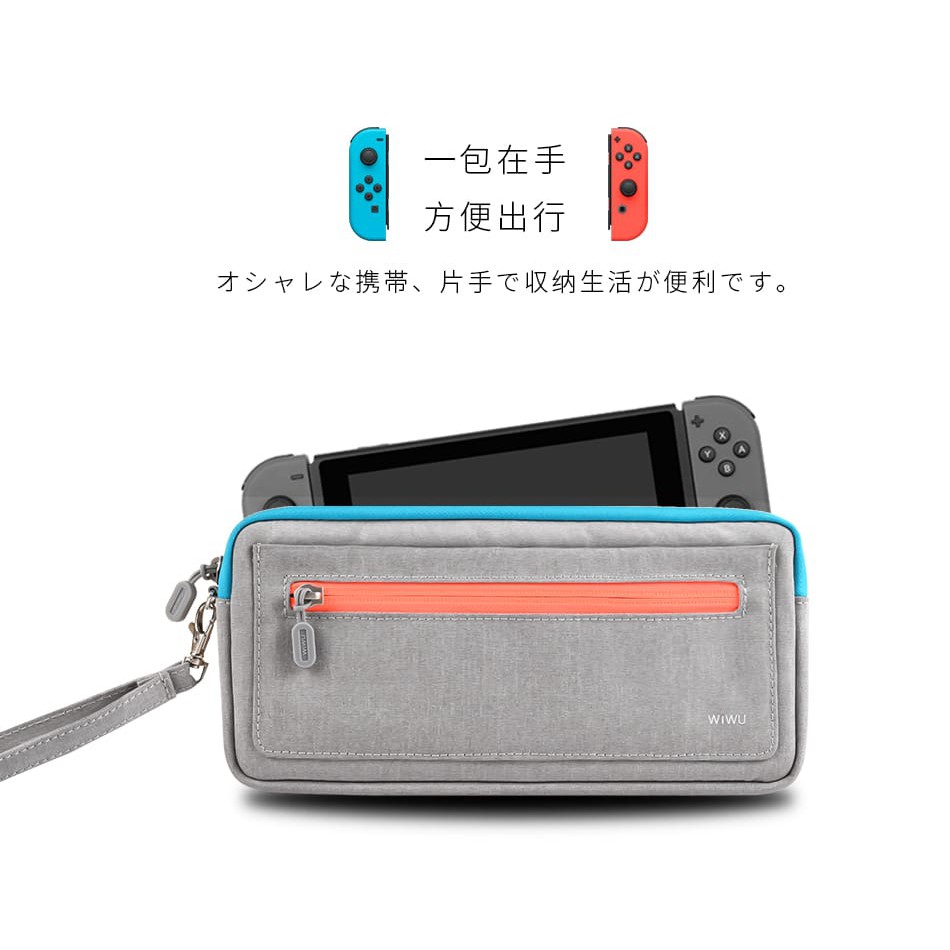 WIWU GM1815 - Nintendo Switch Portable Travel Case Waterproof Storage Bag