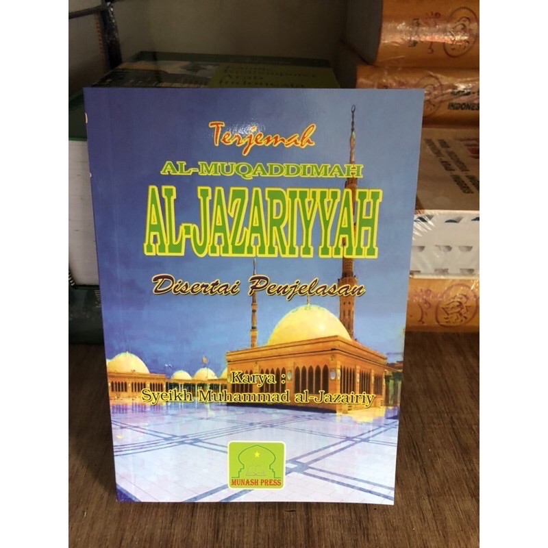 Terjemah Al muqaddimah al jazariyyah hvs