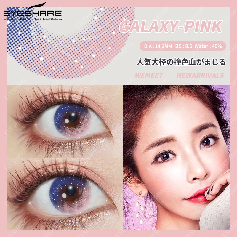 [✅COD &amp; Ready Stock ] Softlens Murah Softlens Mata Normal Plano KING Sepasang Lensa Kontak Warna Alami Korea Softlen