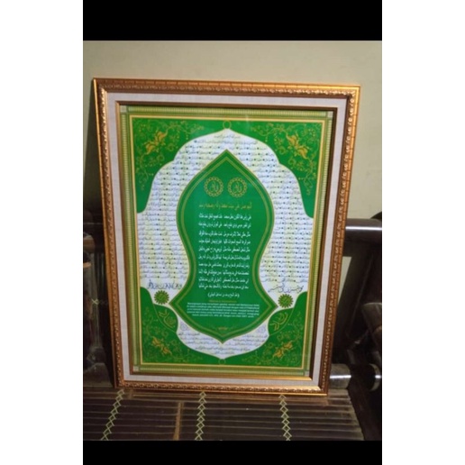 BINGKAI FOTO TEROMPAH NABI | SANDAL NABI | FRAME SIZE JUMBO 60cm x 80cm