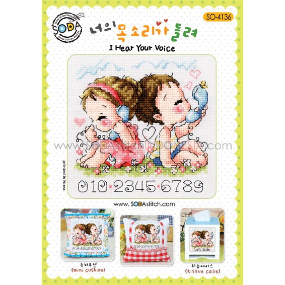 Paket DIY Craft Sulam Kristik Strimin Cross Stitch Sodastitch SO-4136 I Hear Your Voice Korea Couple