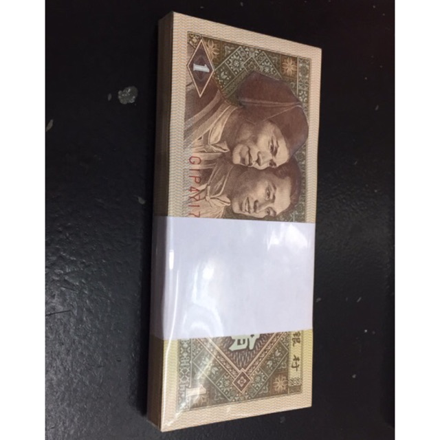 UANG CHINA 1JIAO 1980