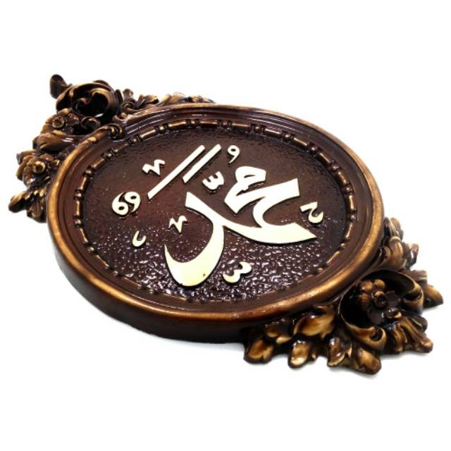 Kaligrafi Allah Muhammad Fiber Glass 32x19x2 cm - Ukir Bunga