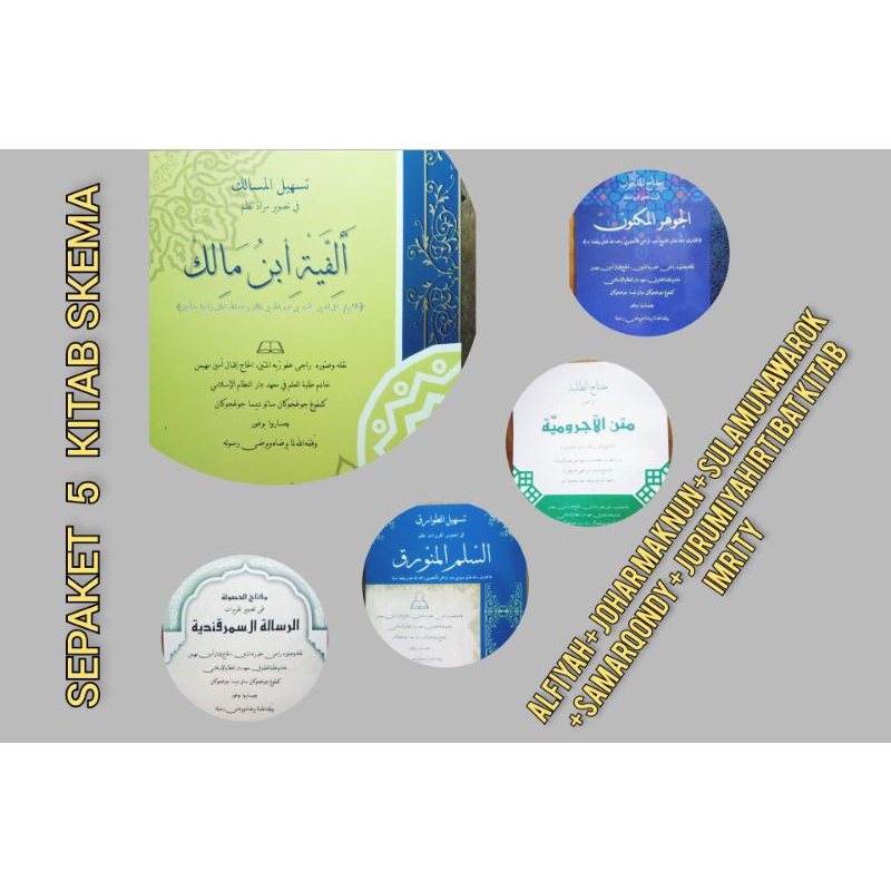 Sepaket 5 Kitab Skema Alfiyah, Jauhar Maknun, Sulamunawarok, Samarqondy, Jurumiyah