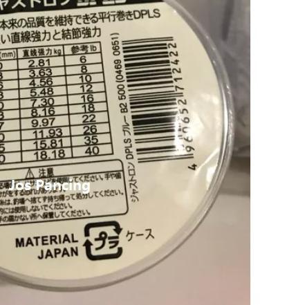 ♪ Senar pancing Galatama 500 m Utecate Crown Nylon Japan kuat anti keriting samar ➯