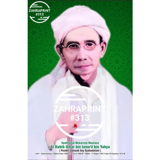 Poster Habaib Photo Foto Al Habib Umar bin Ismail bin Yahya # Laminating