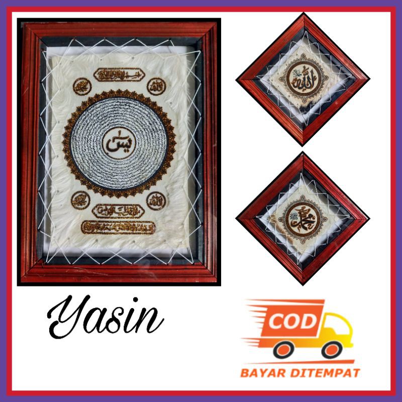 KALIGRAFI MOTIF YASIN HIASAN DINDING KALIGRAFI KULIT KAMBING PAJANGAN RUANG TAMU DECOR KAMAR DEKOR