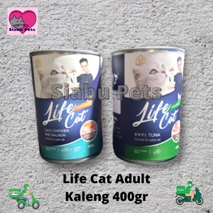 Life Cat Adult 400gr Wet Food Kemasan Kaleng  Makanan Kucing Dewasa