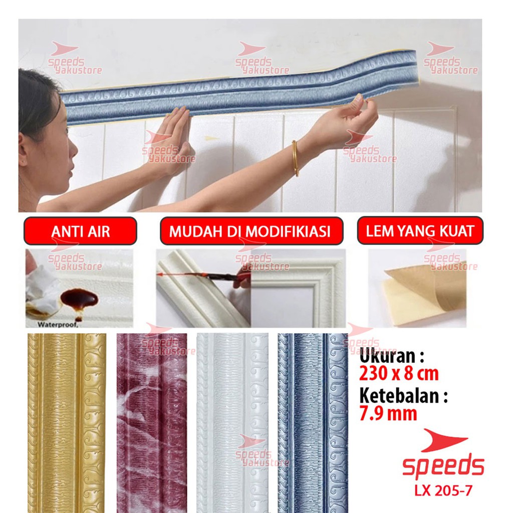 SPEEDS Wallpaper Dinding Walpaper Dinding Lis Foam Wall Sticker Foam PE 2.3 M 205-7-8