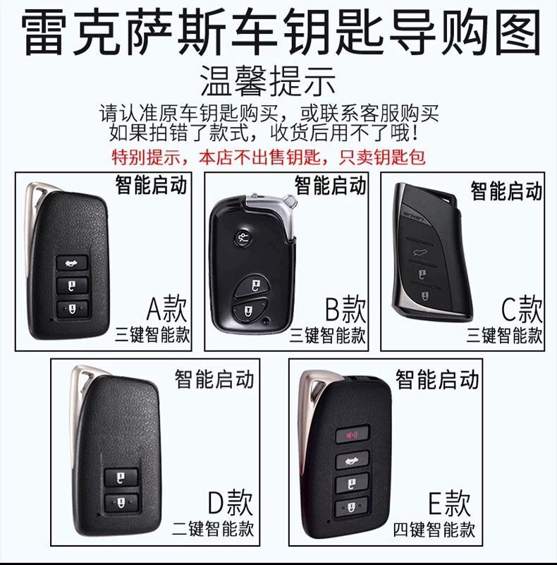 Remote Tanpa Kunci Kunci Mobil Perlindungan Kulit Penutup Casing Kunci Case untuk Lexus CT ES IS GS LS LX RX UX NX CT200h es200 es300 is200 is250 is300 gs300 rx300 nx200