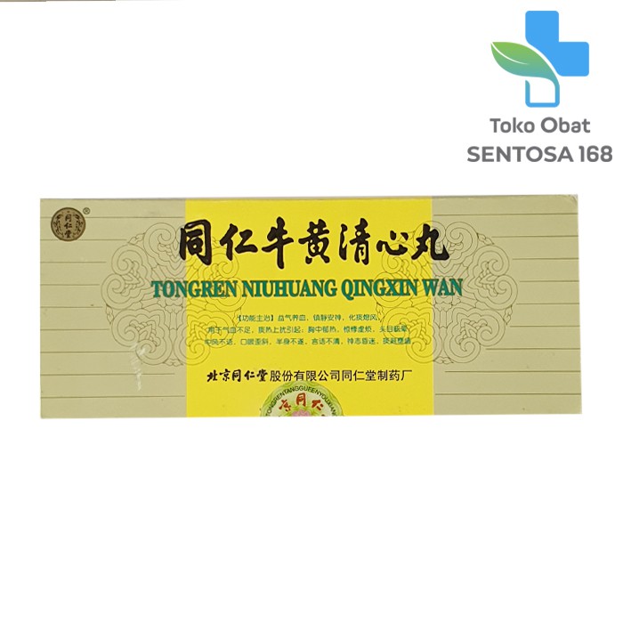 TONGREN NIUHUANG QINGXIN WAN - OBAT PENGOBATAN STROKE
