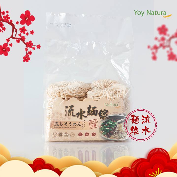 

Mie Somen Kering / Mie Soa (Kagawa Japanese Somen Noodle) 650gr