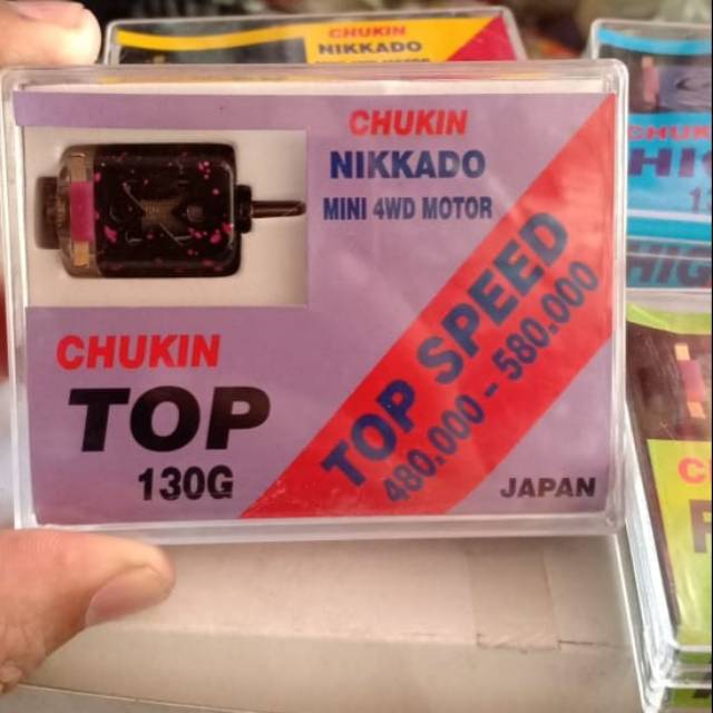 Dinamo Tamiya Kilikan NIKKADO Chukin