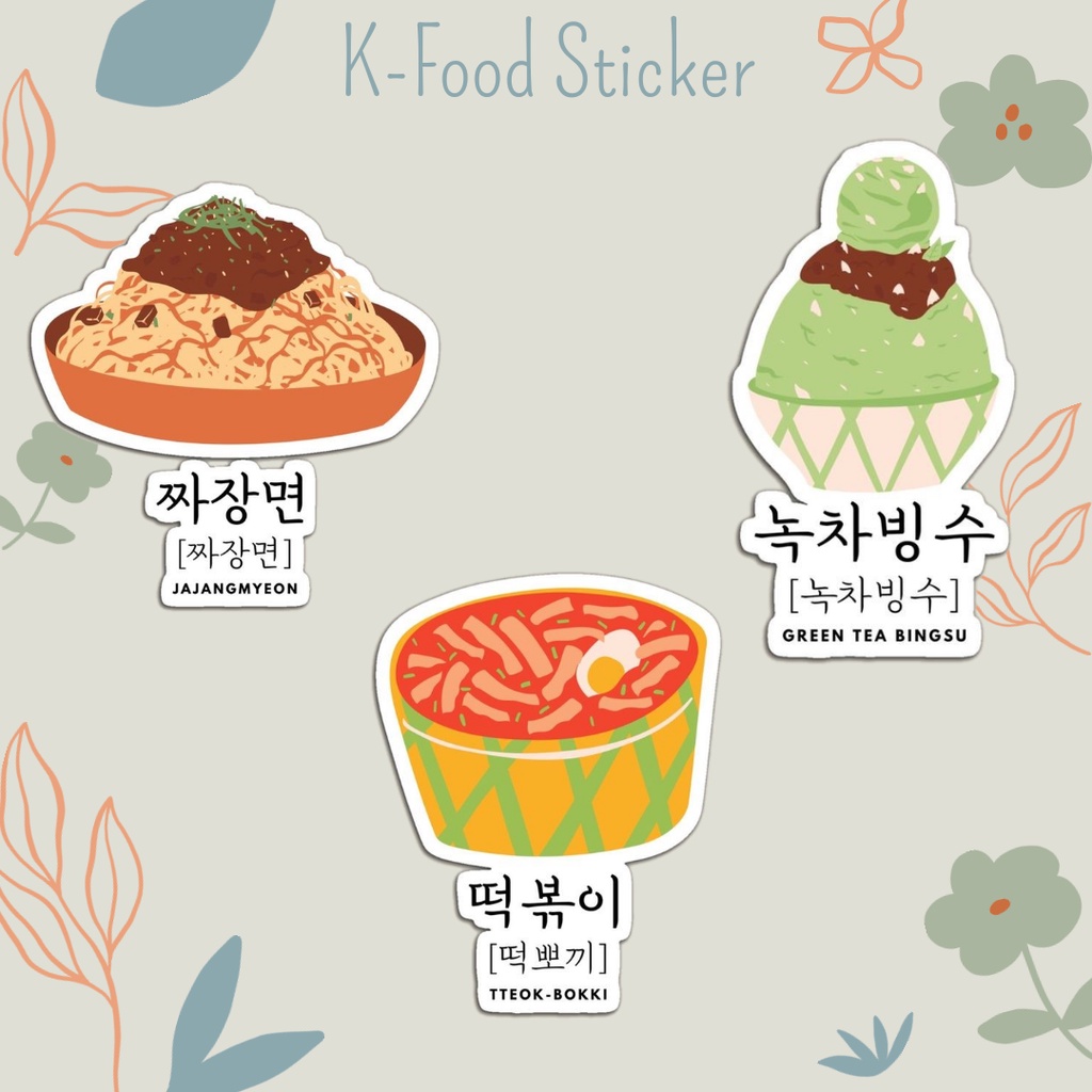 K-Food Sticker | Korean Food Sticker