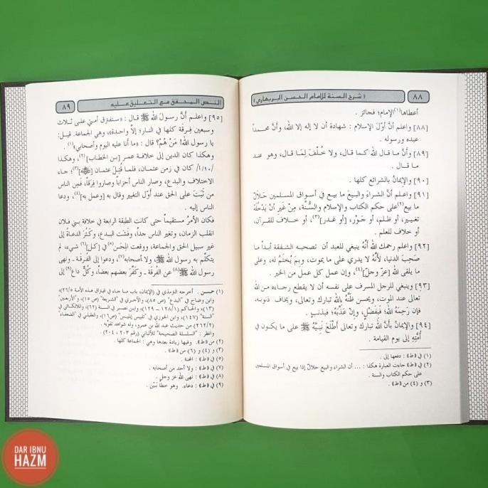 Promo Syarhus Sunnah