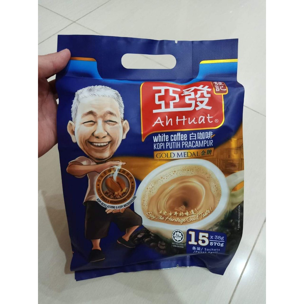 

ahuat coffee