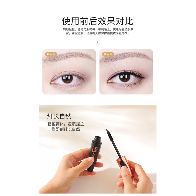 Lameila Slender Curling Mascara Maskara Talking Eyes Waterproof Mascara Serat Sutra LS 745