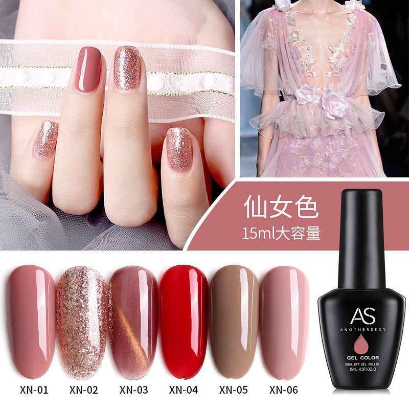 MXSI nail gel Code XN soft pink series Nude series Kutek gel 15ml
