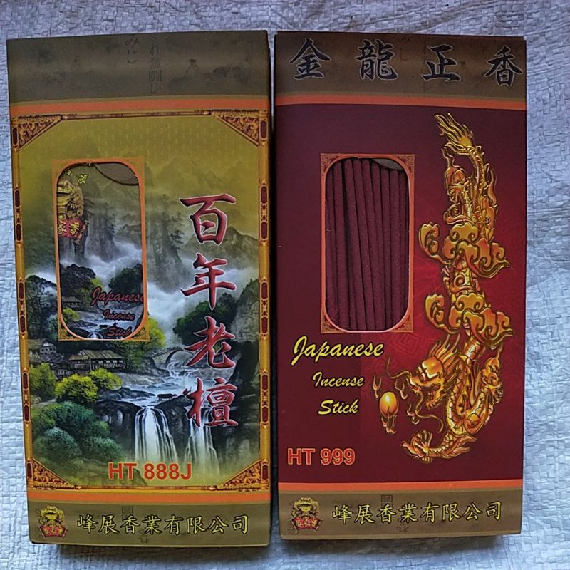 Natasia22 Hio Dupa Wangi Dupa Jepang Harum Japanese Incense Sticks Premium Aroma Cendana Darshan /
