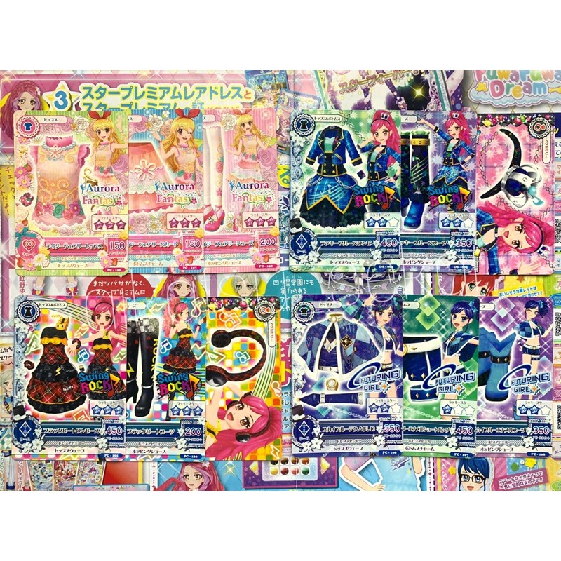 Kartu Aikatsu Jepang Promo Set [Pt. 1]