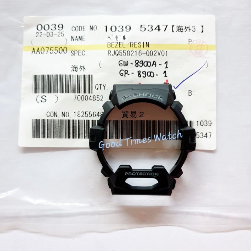 BEZEL G-SHOCK GR-8900A-1 GW 8900A GR 8900 GW 8900 Casio Original