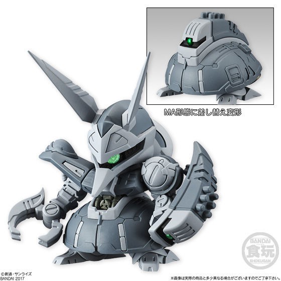 Bandai SD Gundam Neo 03 No. 17 Baund Doc Twin Seat Type