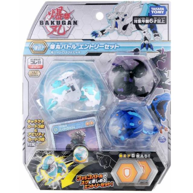 Takara Tomy - Bakugan Battle Planet Baku 017 Starter Set Lion white Dx