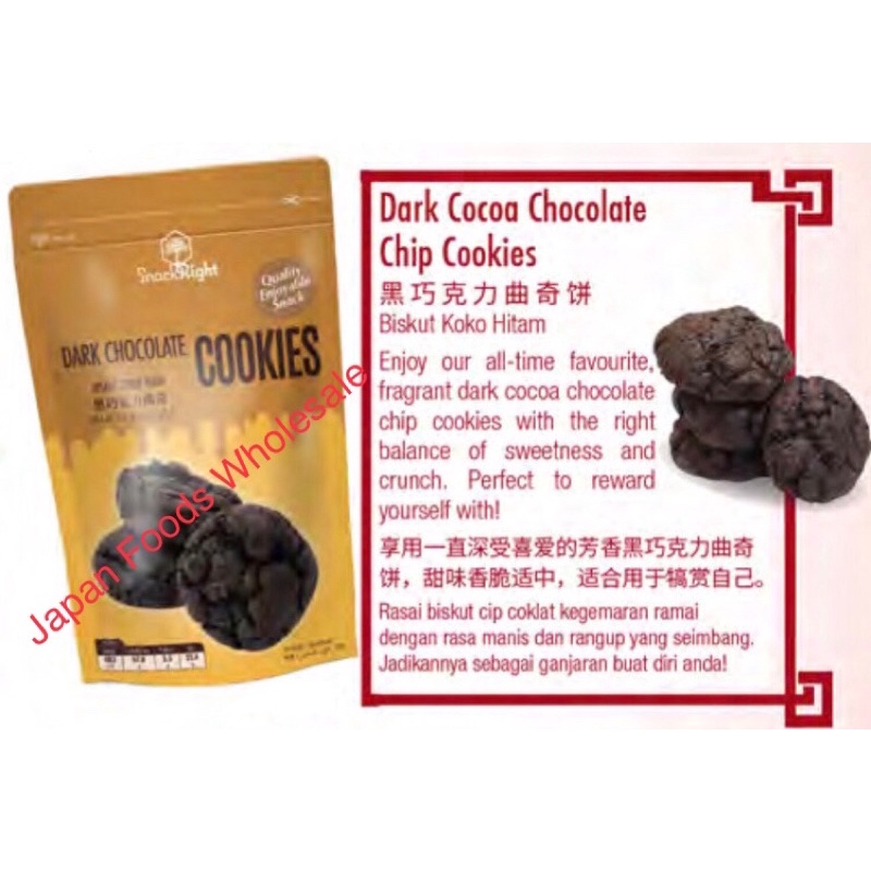

SnackRight Dark Chocolate Cookies / biskuit impor / biskuit