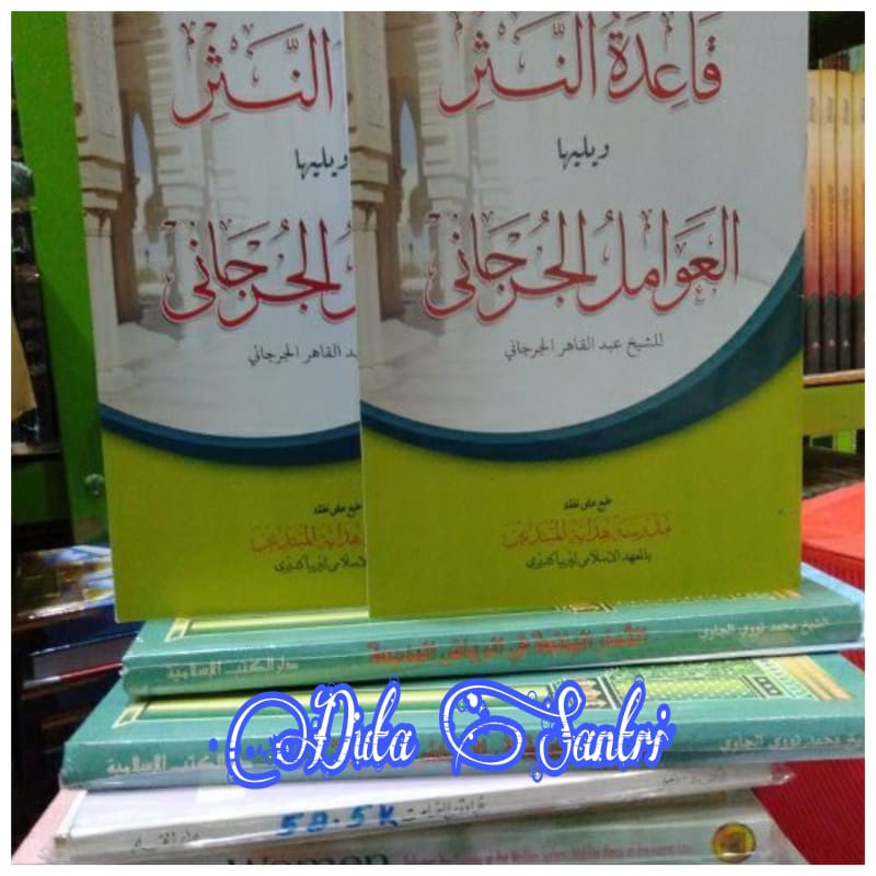 BARU KITAB QOIDAH NATSAR WAYALIHA AWAMIL JURJANI DM KS BISA COD AMAN