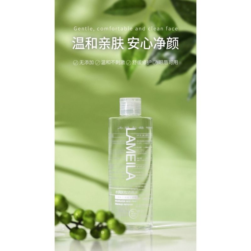 (300ml) Make Up Remover By Lameila / Pembersih Make Up /Micellar Water