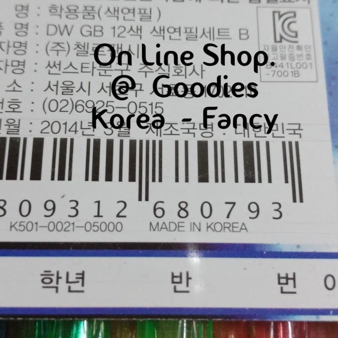 

Crayon Puter 12 Warna Ori Korea Power Ranger Ready Stock