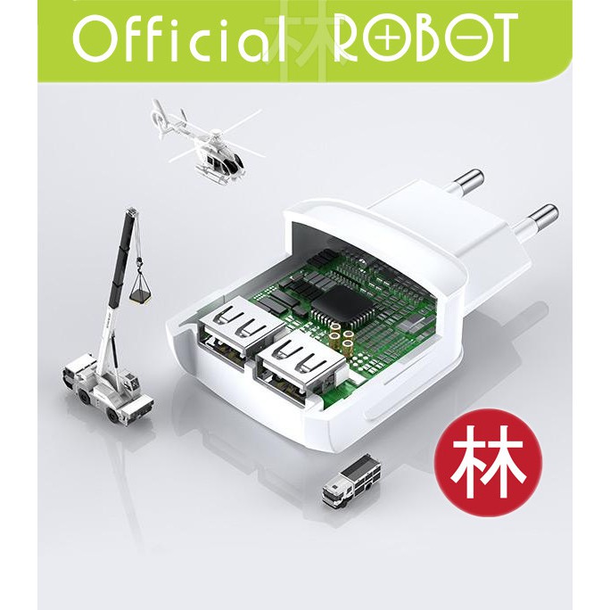 Robot RT-K6 2.4A Dual Output Charger Fast Charging