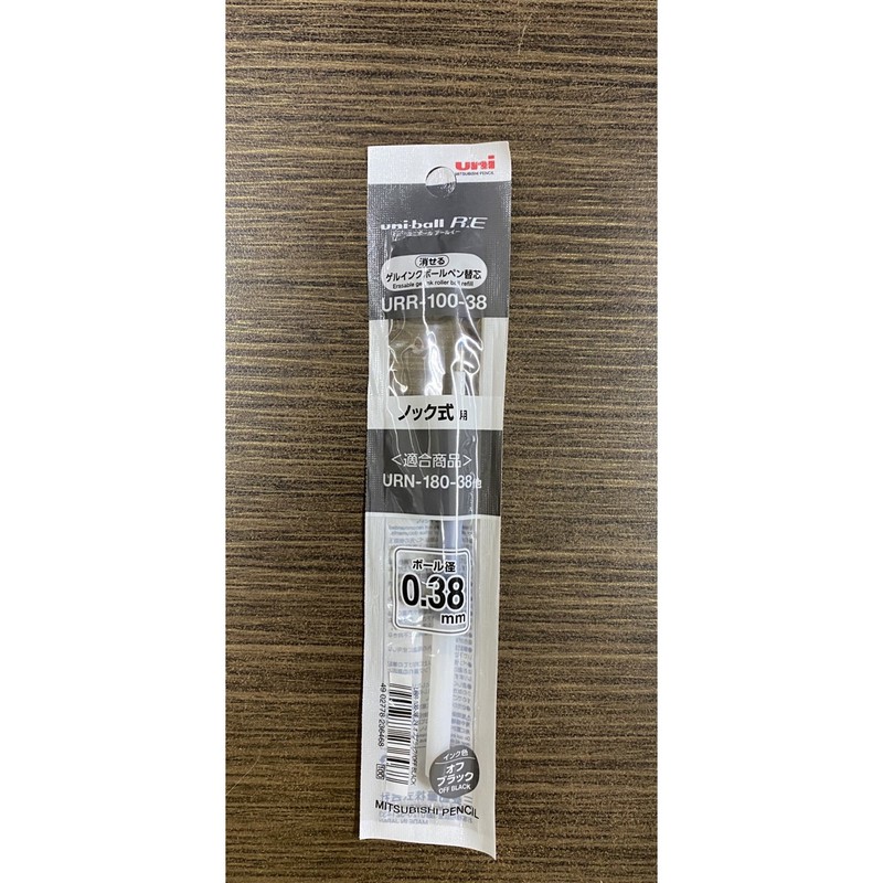 

Isi Ballpoint Uni URR-100-38 Refill Erasable Pen