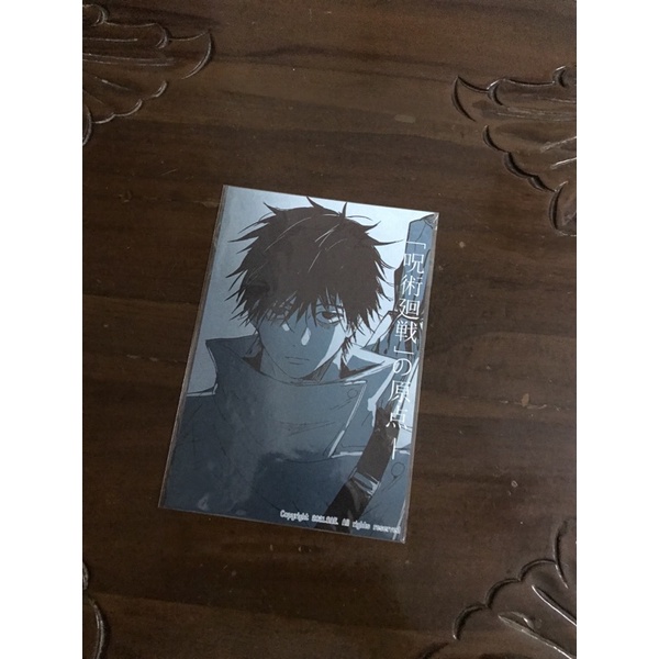 postcard jujutsu kaisen yuuta by jujutsu_sae