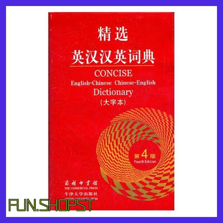 KAMUS CONCISE BESAR(ENGLISH-CHINESE CHINESE-ENGLISH)