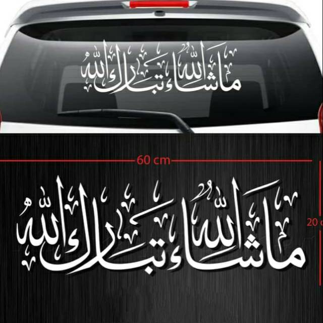 Sticker kaligrafi sticker kaca mobil masya Alloh ta barakallah